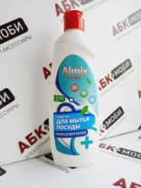 Гель для мытья посуды "Гипоаллергенный" Almix 500мл