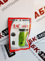 Картридер TF Micro SD "Бамбук" зеленый пакет