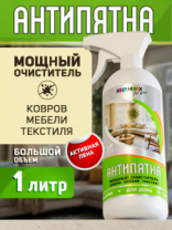 Антипятна Almix cредство для чистки мебели 1л
