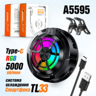Кулер охлаждение для телефона T33 черный