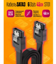 Кабель интерфейсный Dream ST03 SATA 0.45 м (179928)