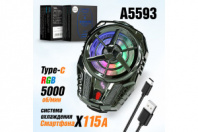 Кулер охлаждение для телефона X115A черный
