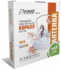 Антенна комнатная ДМВ BAS-5138-USB КОРАЛЛ активная