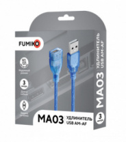 Кабель удлинитель Fumiko MA03 USB 2.0 USB мама - USB папа AM/AF, синий 3м
