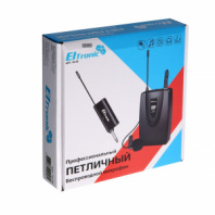 Микрофон петличный ELtronic 10-05 беспроводной, черный