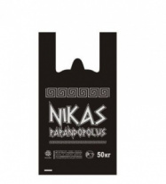 Пакет майка NIKAS 24 мкр 45*55 (50 шт.)
