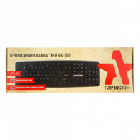 Клавиатура Гарнизон GK-100, USB, 1,5м черный