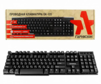 Клавиатура Гарнизон GK-120, USB, черный, поверхность- карбон. 1.5m