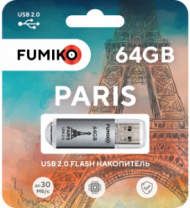 USB флэш-накопитель Fumiko Paris 64GB Silver USB2.0