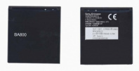 Аккумуляторная батарея для S. BA800 XPERIA V (тех.упаковка)