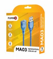 Кабель удлинитель Fumiko MA03 USB 2.0 USB мама - USB папа AM/AF, синий 5м