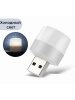 Светильник USB 1LED 2.6см холодный белый