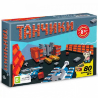Игровая приставка 8 бит Танчики 80-in-1