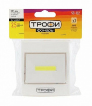 Светодиодный фонарь подсветка Трофи SB-102 пушлайт COB 3xAAA