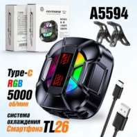 Кулер охлаждение для телефона T26 черный