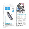 Картридер Hoco HB56 Victory USB/Type-C 3 in 1 SD/Micro USB/USB метал.серый