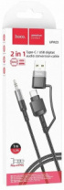 Кабель аудио AUX-Type-C Hoco UPA23 +USB 2-в-1 Jack 3.5mm 1м серый
