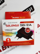 Блок питания 5V/2A для моделей SELENGA, штекер 5,2х2,5/10мм 