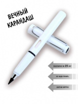 Вечный карандаш простой+резинка